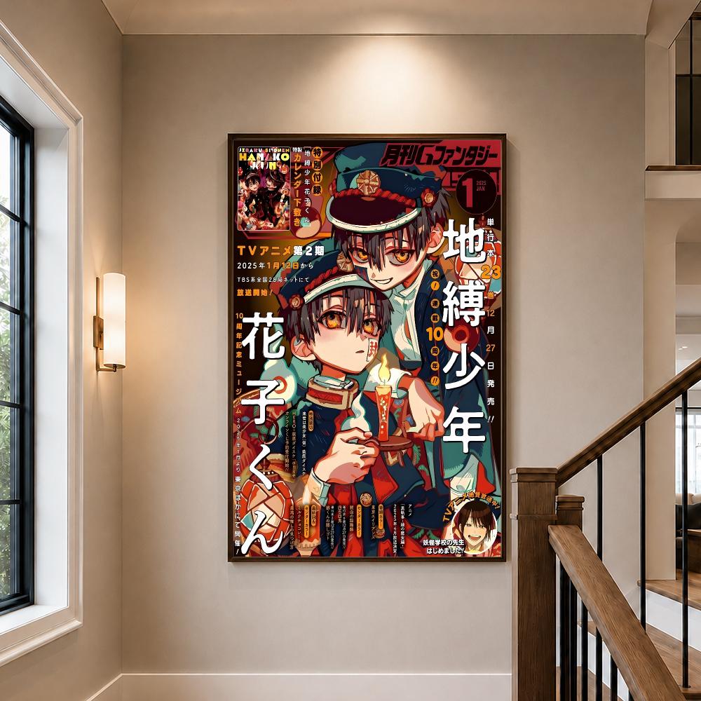 Toilet-bound Hanako-kun Poster - Sports Equipment Poster review and price
