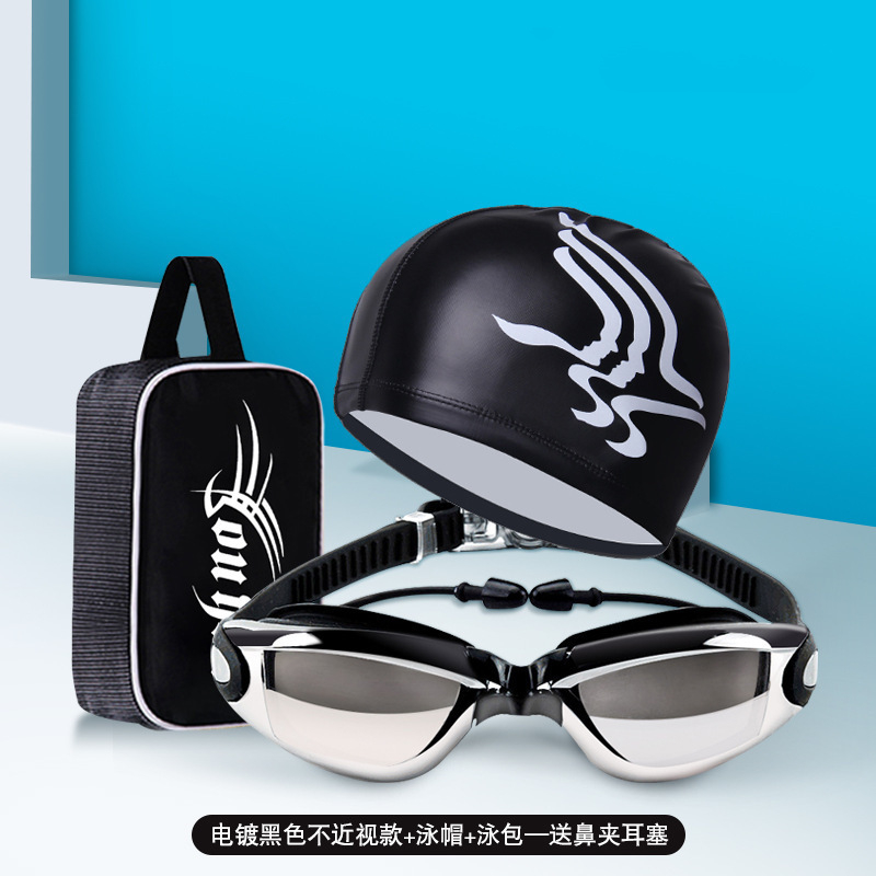 Adult Summer Swimming Goggles  - Swim Cap Silicone review and price