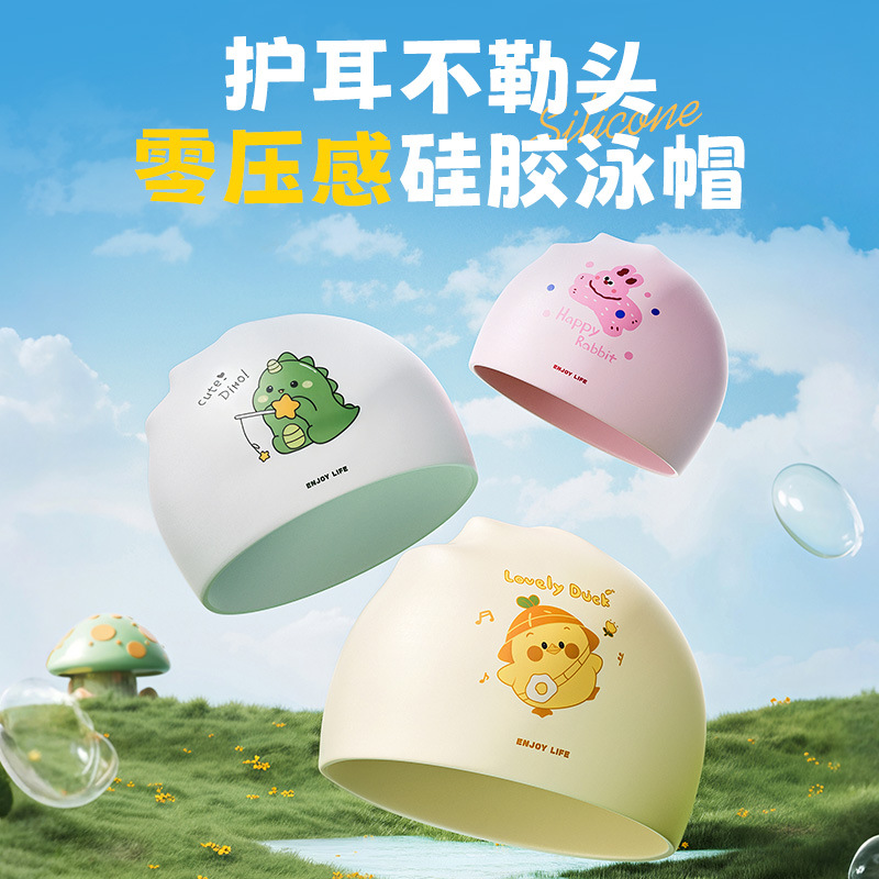 Cute Swim Caps for Kids, Silic - Swim Cap Silicone review and price